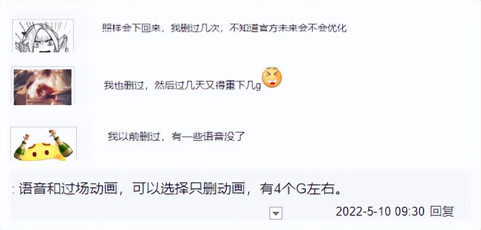 原神怎么才能不消耗内存玩呢,为什么玩原神耗内存那么多