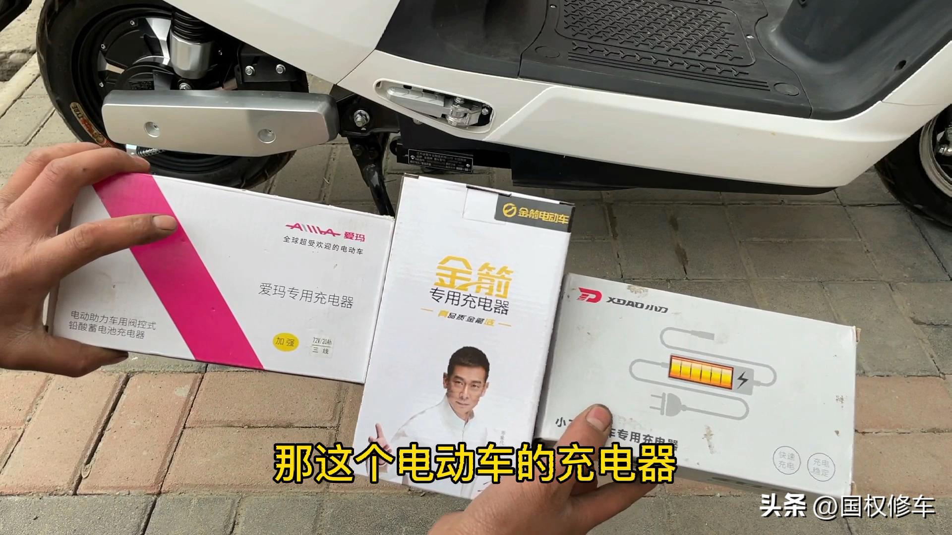 电动车长期不用电瓶饿死怎么办,九号电动车电池饿死了怎么激活