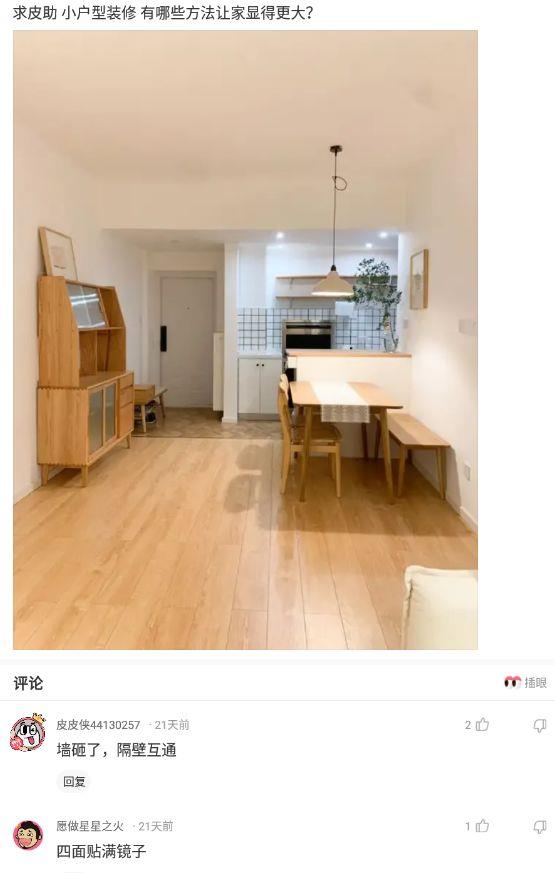 新买的板鞋质量好吗,新买的板鞋气味很重质量好吗