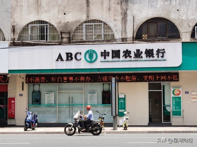 中国各银行存款利息对照表,农业银行2023年定期1年利息是多少