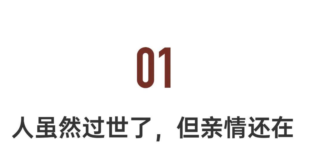 80后女孩记录世界奇葩葬礼，吸粉200万
