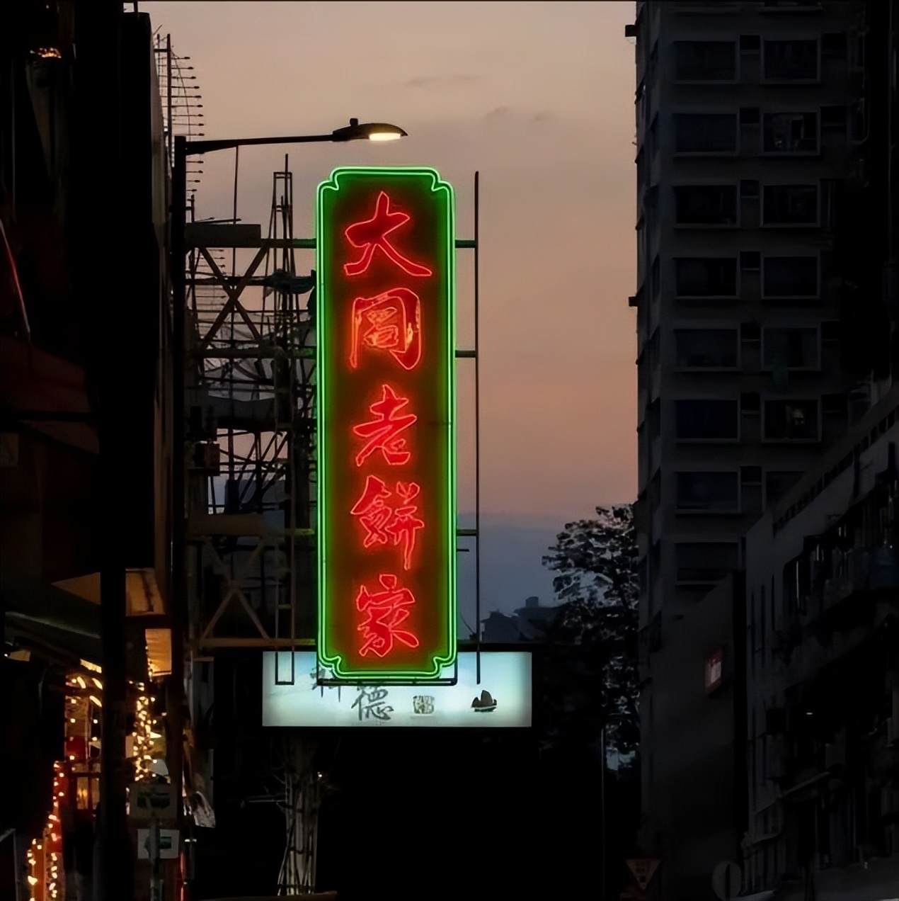 倒在香港通关前的这些“经典”,你为第几个遗憾?