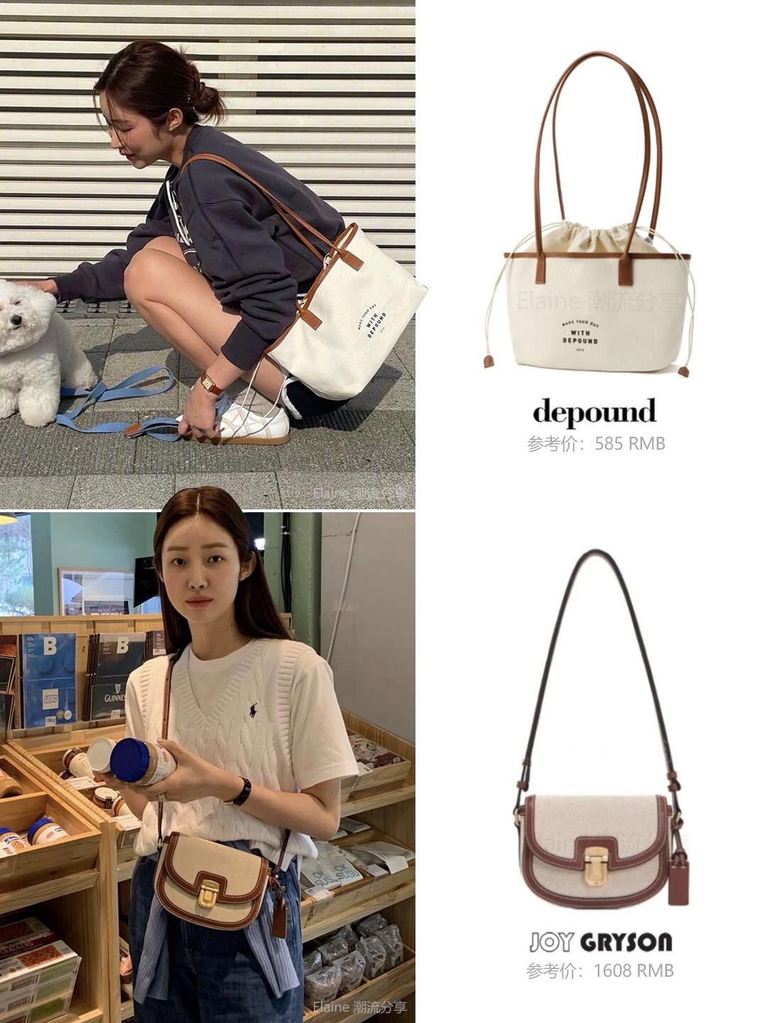 韩国女明星车静媛*服私**穿搭千元内小众包包合集