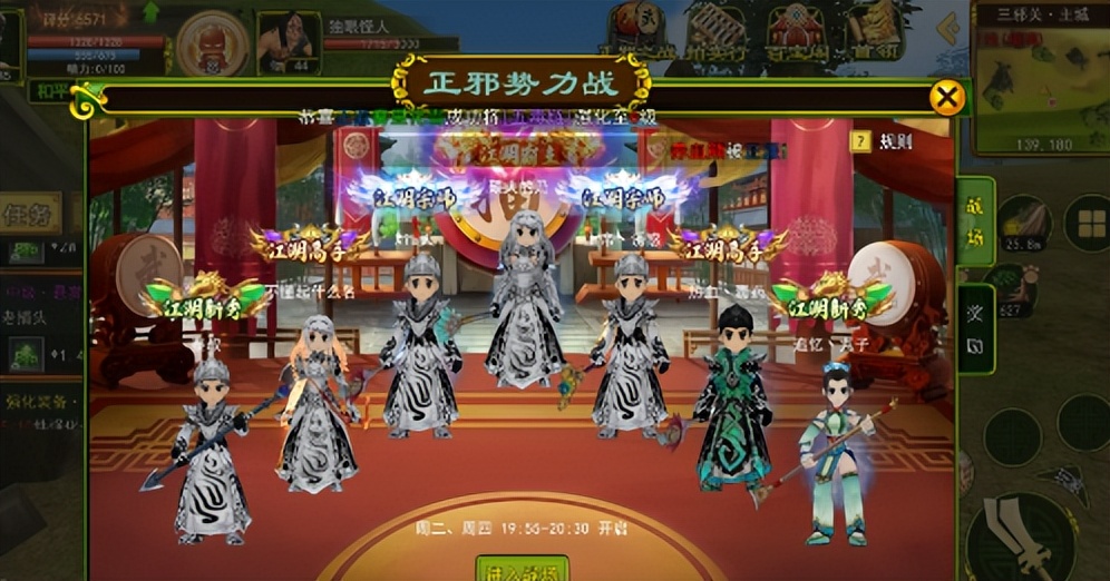 独步武林手游侠客搭配,独步武林手游搬砖