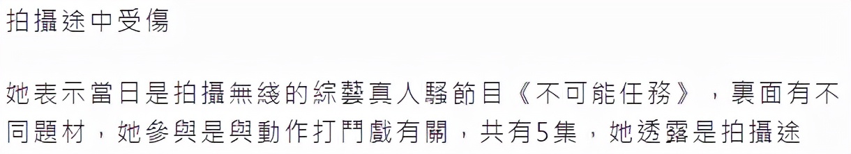 31岁知名女明星出车祸,31岁女演员车祸