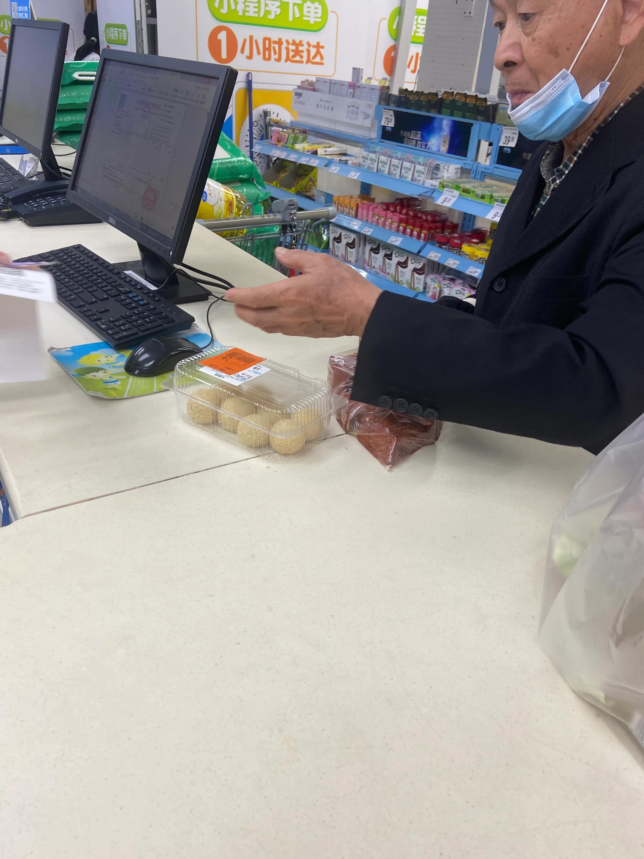 全球零售商超排行,最大零售商超