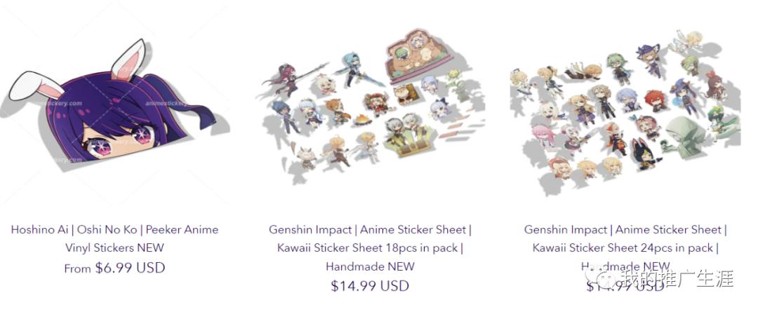 分享一波外贸独立站动漫周边产品