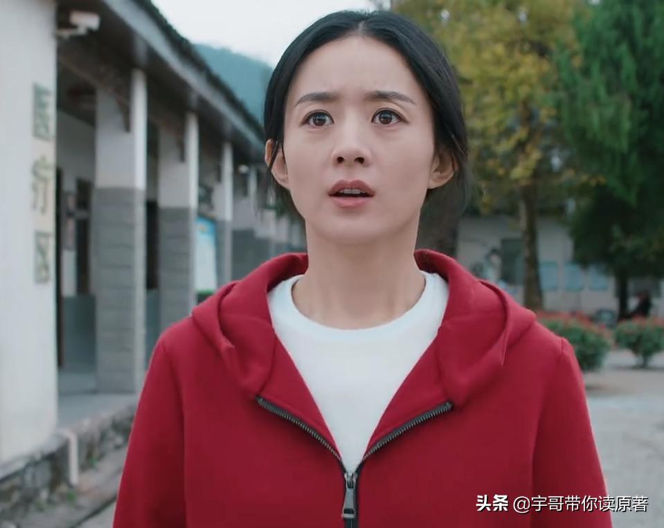 同样是演村姑差距怎么那么大,同是演村姑众女星有何差距