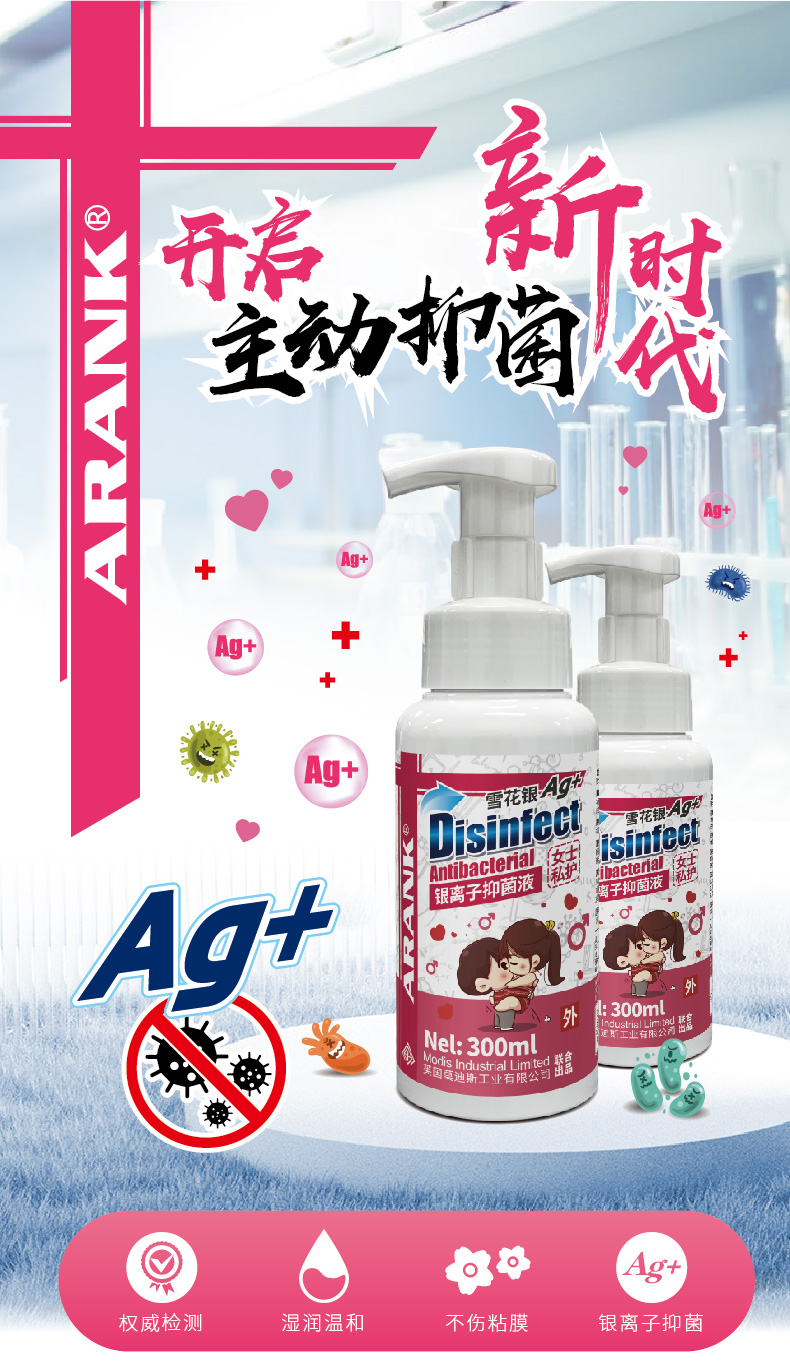 女生平常的护理步骤有哪些,女生护理怎么做