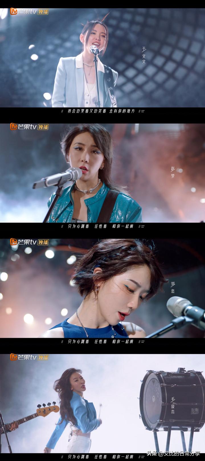 姐姐3主题曲,乘风3主题曲翻唱