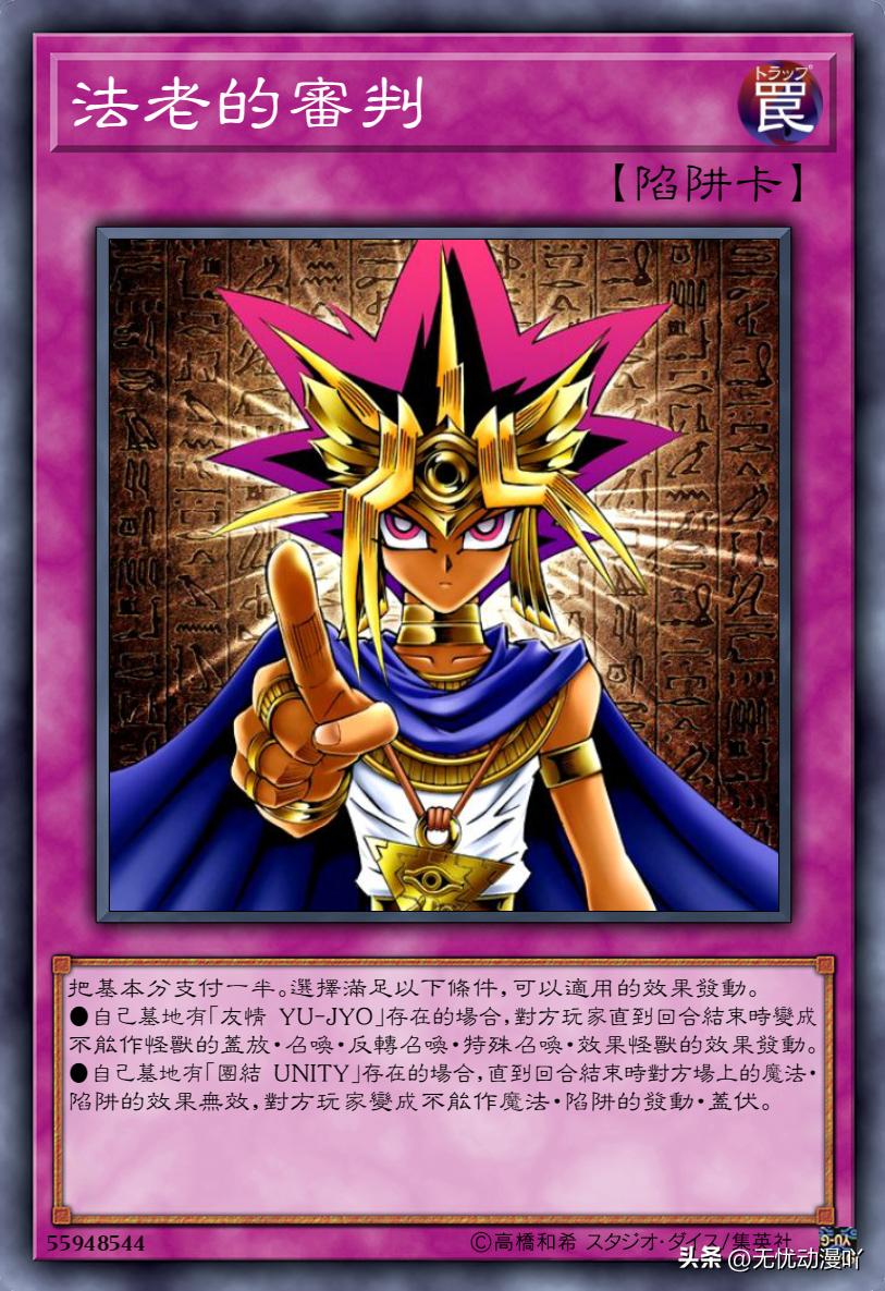 游戏王之最强人物卡片,游戏王全人物卡片大全