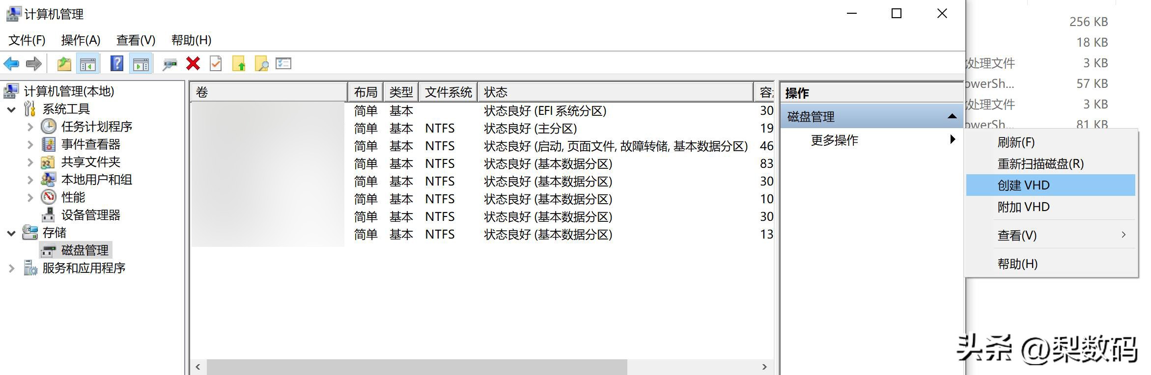 xboxones换固态硬盘速度提升,xboxone更换固态硬盘详细教程
