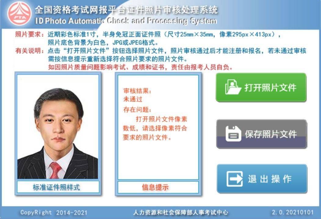 陕西一建建筑类报考条件,陕西省报考二级建造师资格的条件