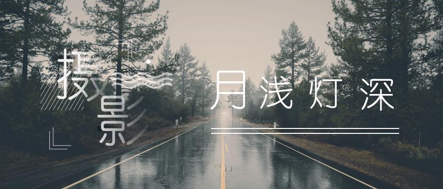 手机测光模式和测光技巧,测光模式和测光技巧