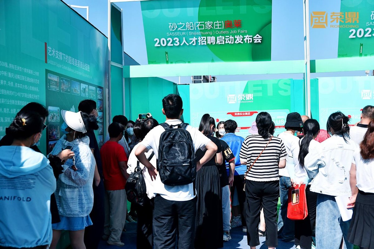 砂之船奥莱贵阳招聘,石家庄砂之船奥莱兼职招聘信息