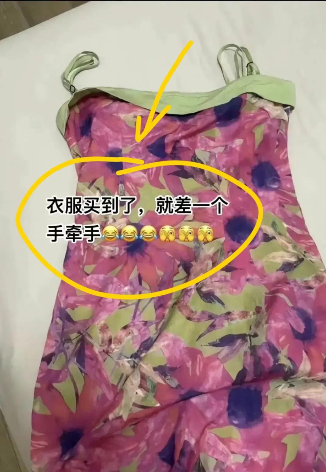 牵手门事件董小姐简介,成都牵手门董小姐