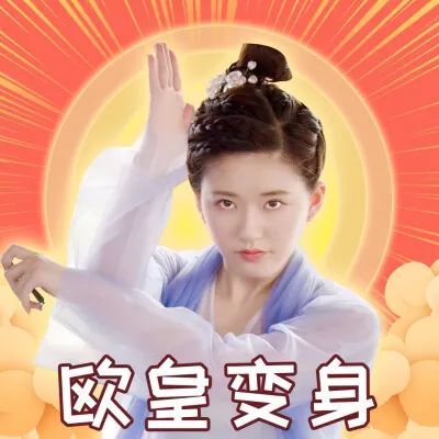 赵露思表情包头像,下载赵露思爱豆头像