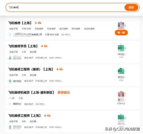 修理飞机工资有多高,修飞机的工作有多苦