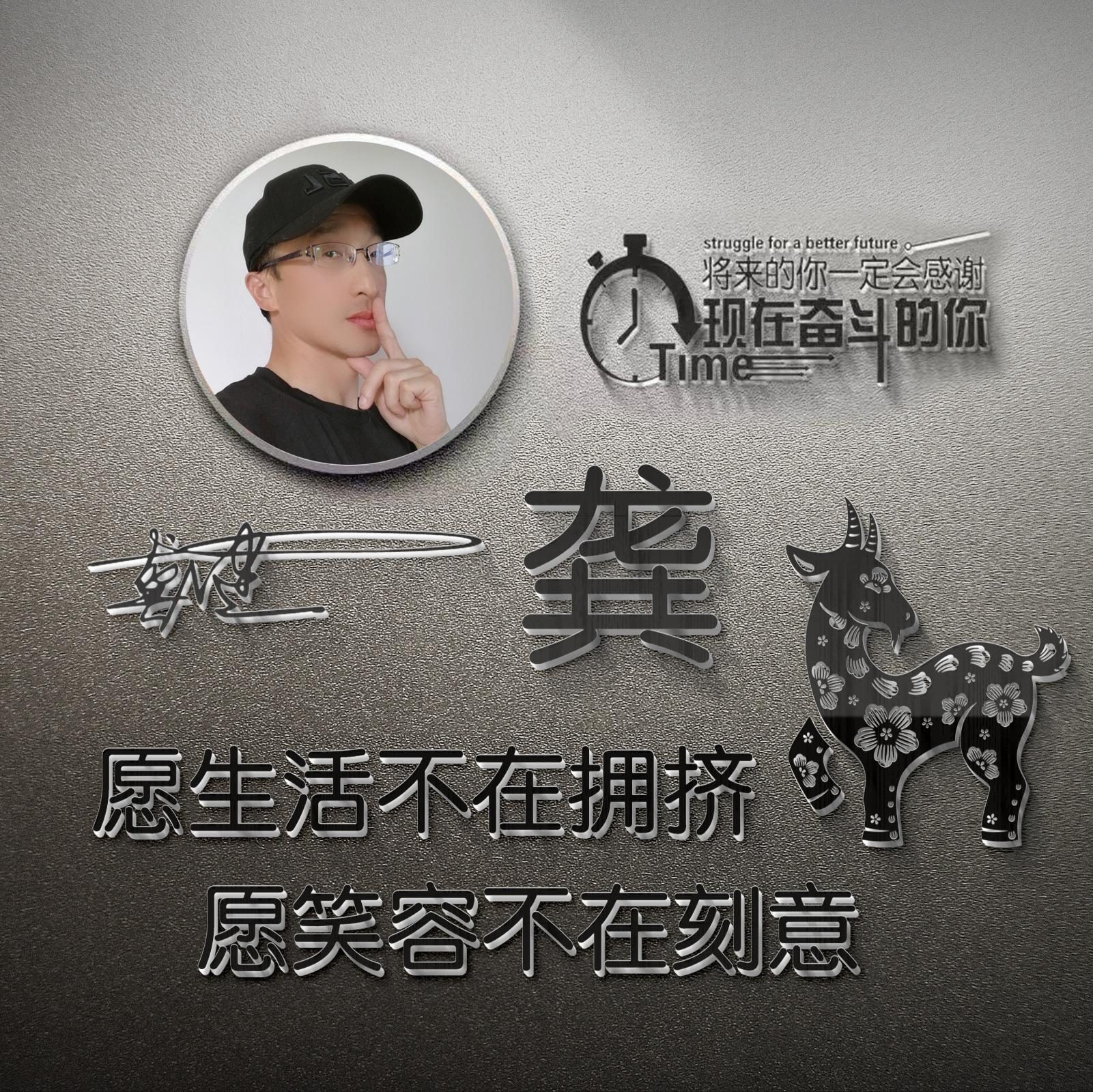 十月精选微信、QQ头像，十几款3D高端商务个性签名头像，请查收