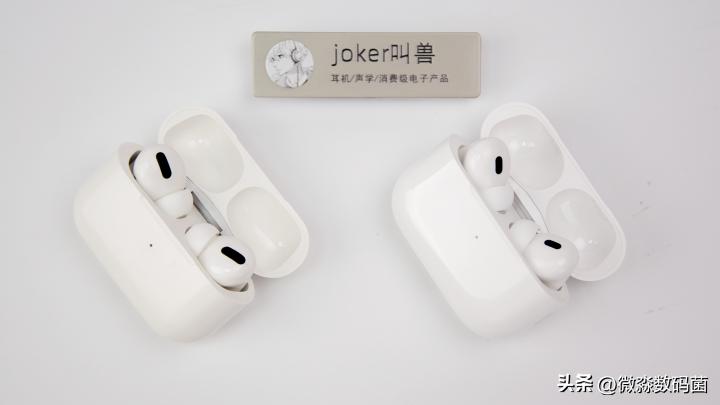 苹果耳机airpodspro2代天猫自营,最新款苹果耳机airpodspro2