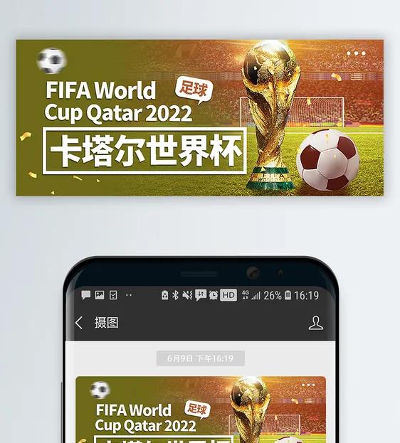 我不懂足球但会看比分,我不懂篮球