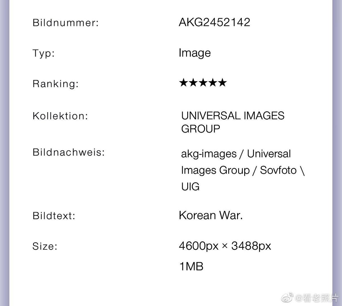鏃ュ啗鍏借,渚靛崕鏃ュ啗鍏借