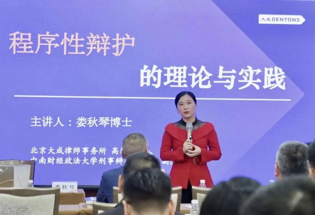 大成律所的培训体系,大成律师简介