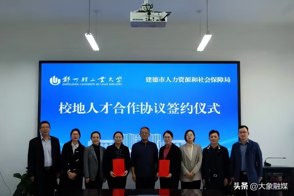 郑州轻工业大学研究生招聘会,郑州轻工业大学2022年招聘