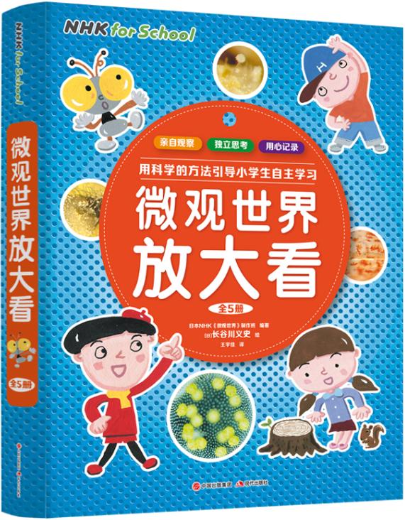 探照灯童书榜,童书儿童文学