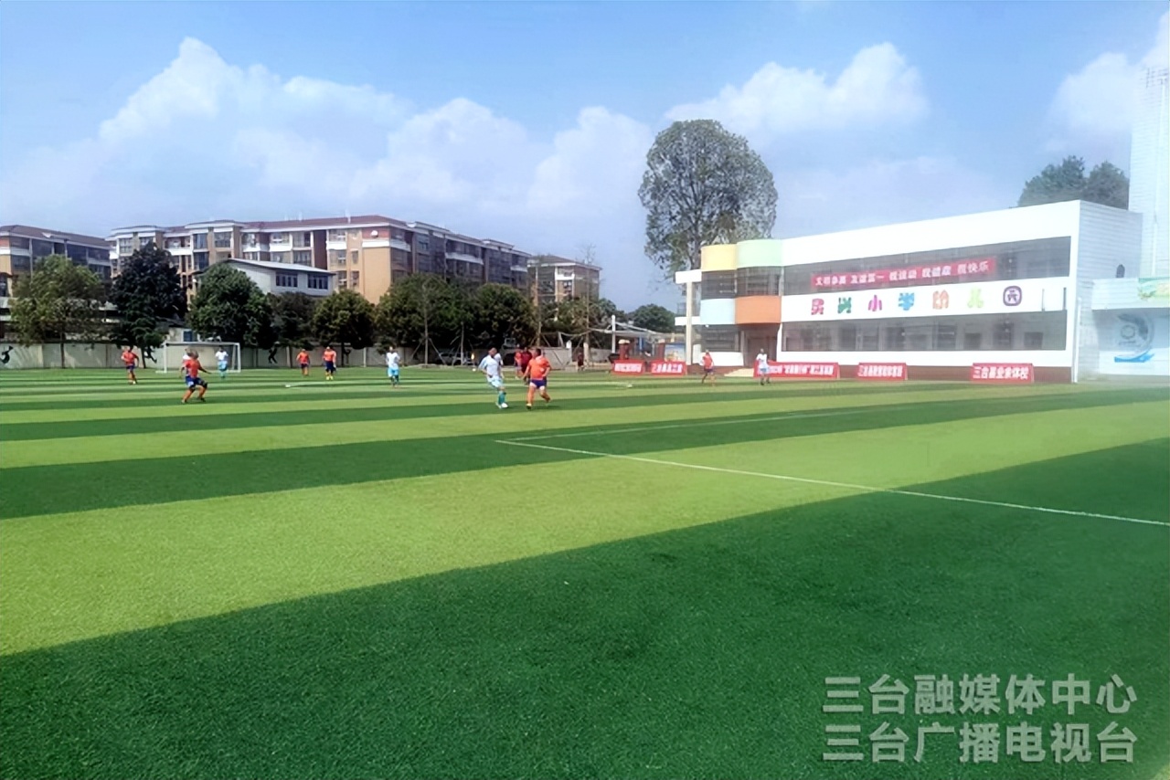 三台室内足球场,三台县校园足球