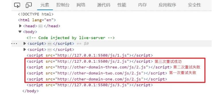 js脚本怎么加载,js加载失败是什么意思
