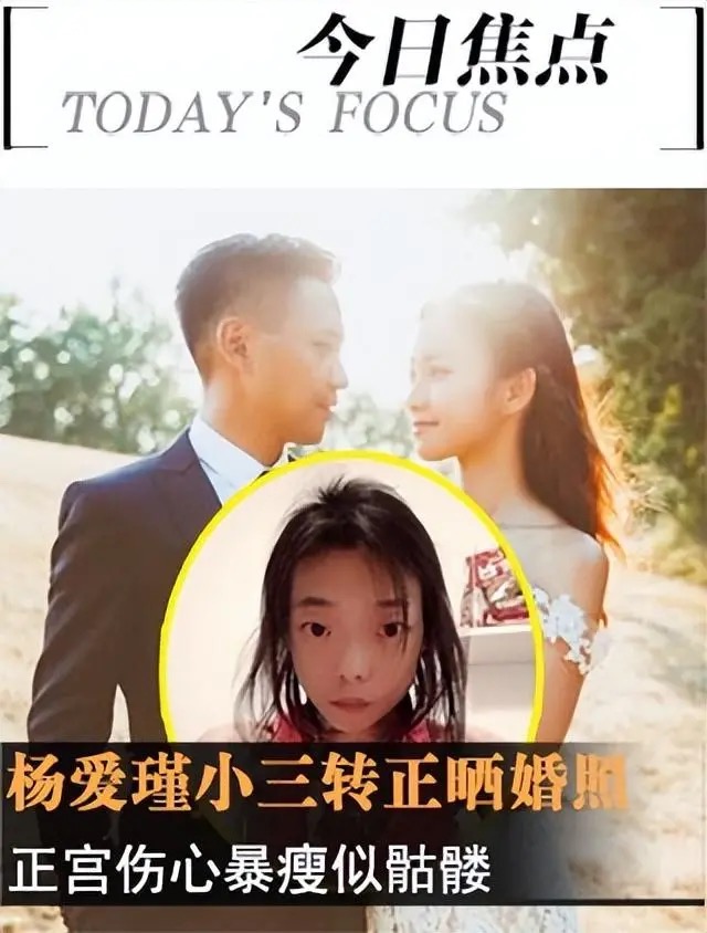 郭晶晶的婚姻近况,郭晶晶嫁入豪门的感受