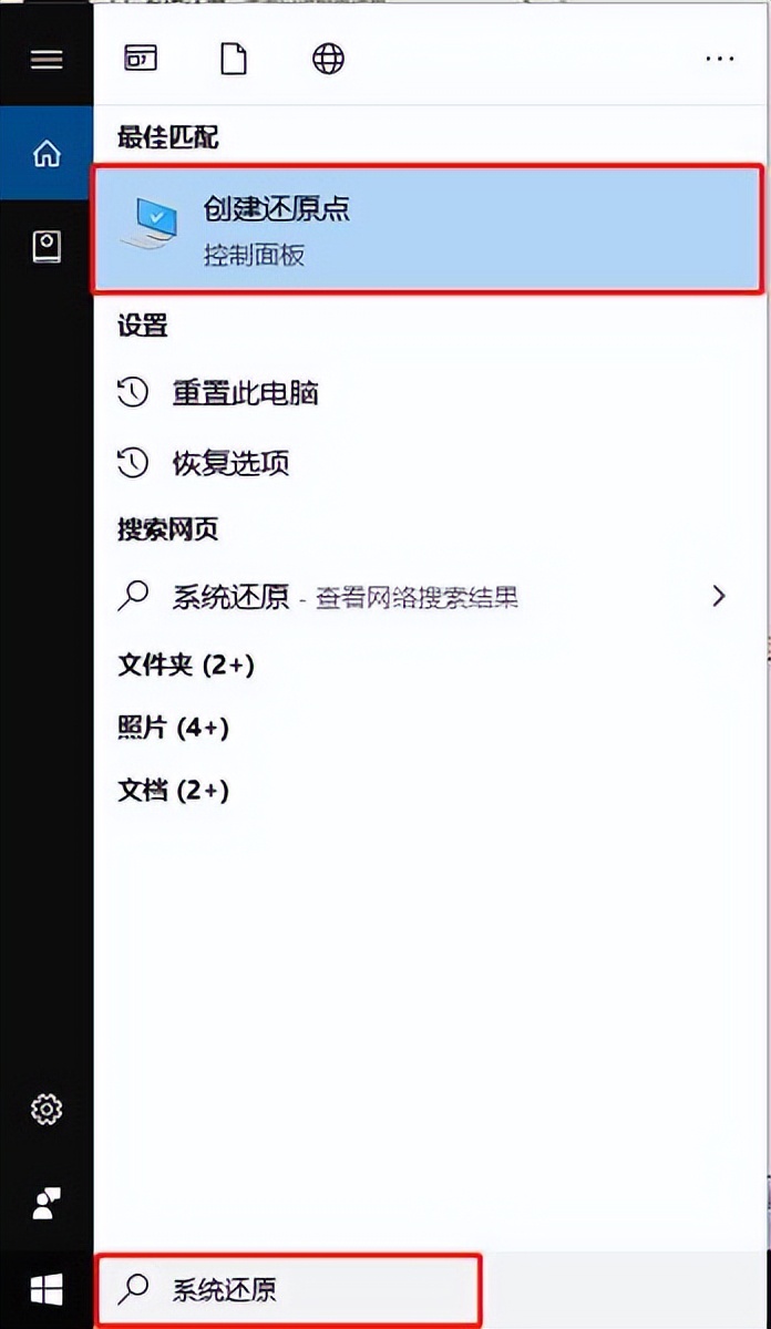 Windows重启故障怎么解决,电脑启动到windows就蓝屏