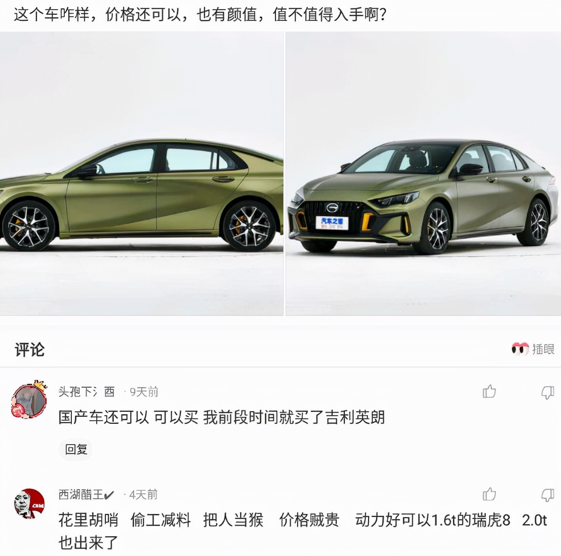 新买的板鞋质量好吗,新买的板鞋气味很重质量好吗