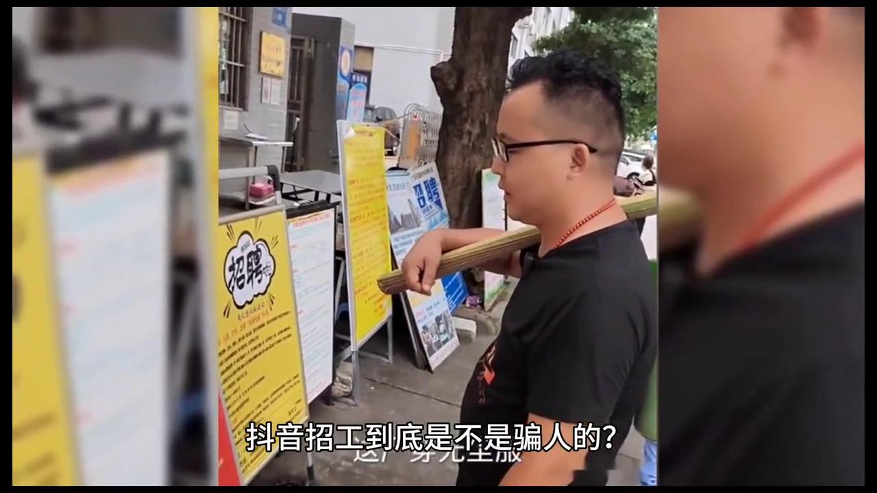 涓嶈蹇芥偁鎵撳伐浜鸿鐪熷疄鎷涘伐,鎻楂樿柂鎷涘伐闄烽槺