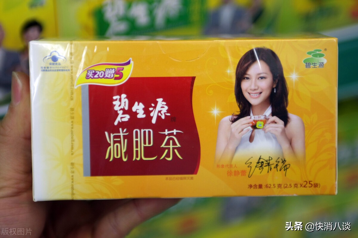 常润茶减肥碧生源,常润茶和常菁茶清源茶