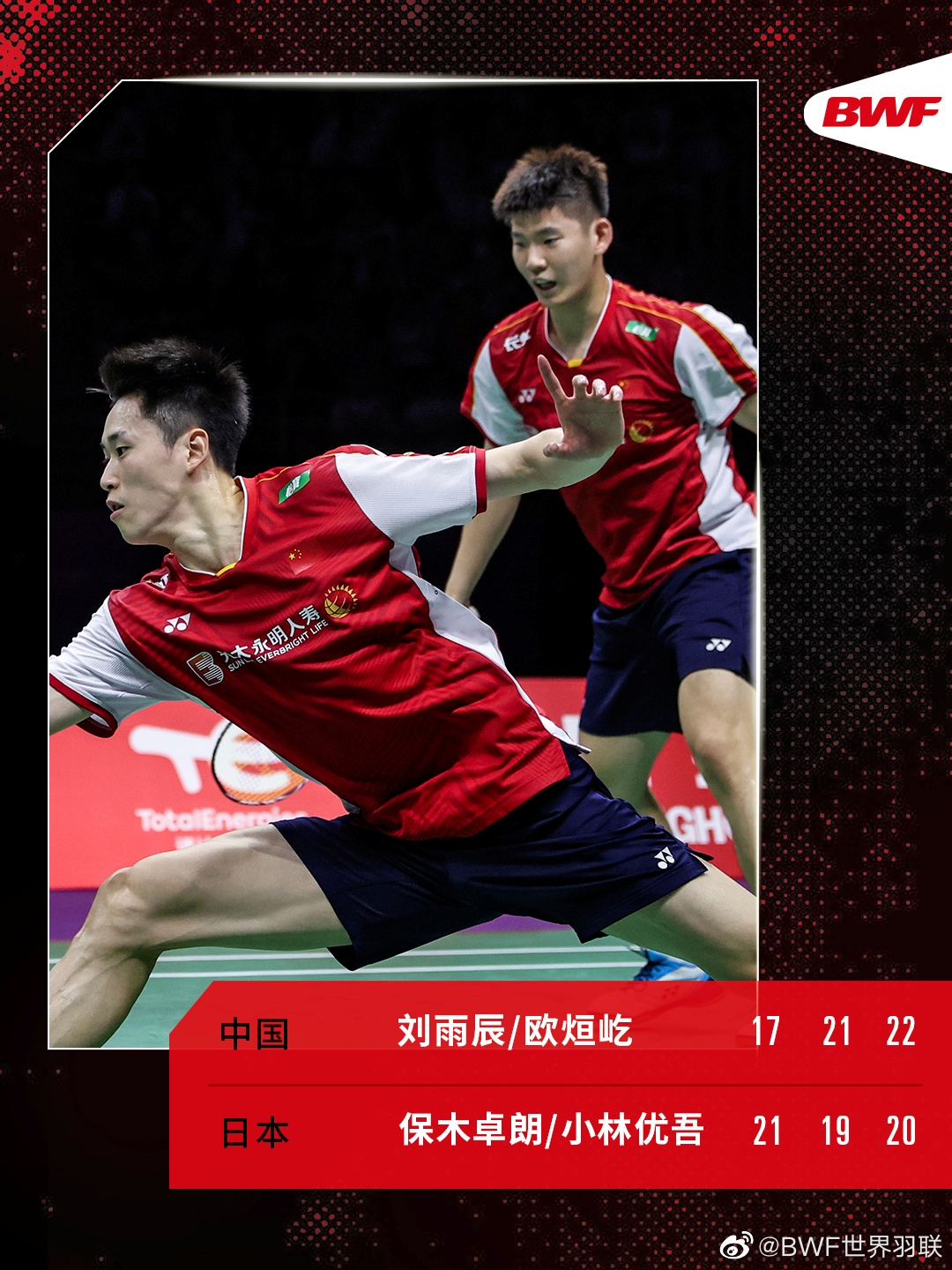 回顾世界第一和第二混双,国羽3比2逆转日本复盘