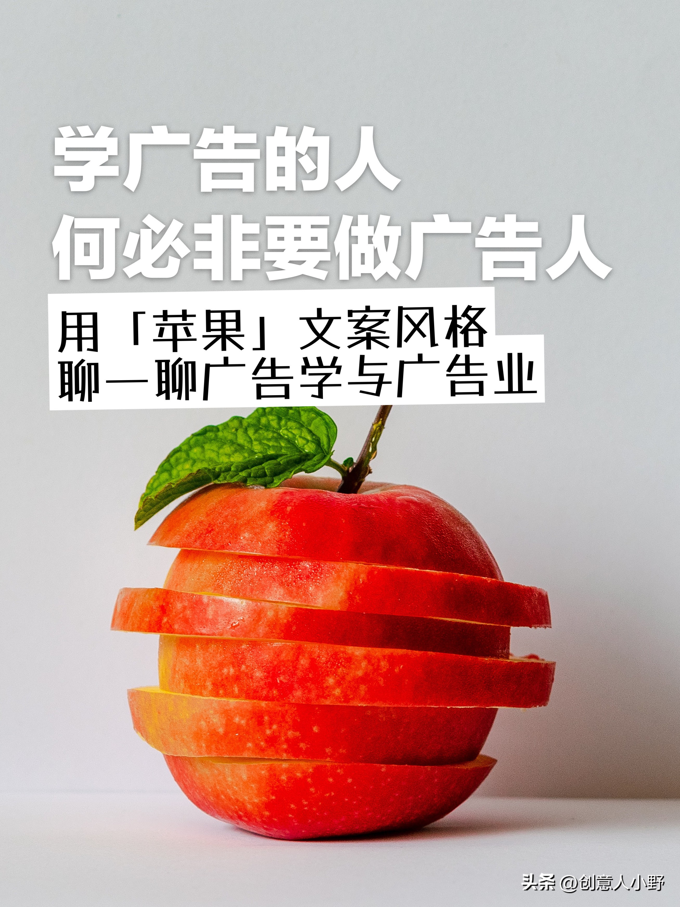 学广告设计师有前途吗,学广告的人