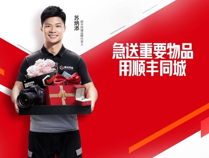 禹唐观察|外卖行业体育营销赞助案例