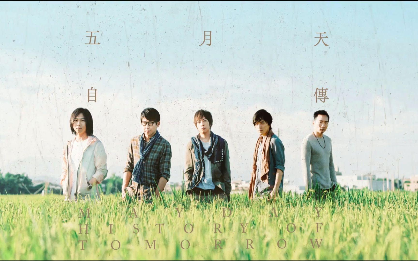 五月天演唱会吃火锅,五月天演唱会志愿者伙食被吐槽