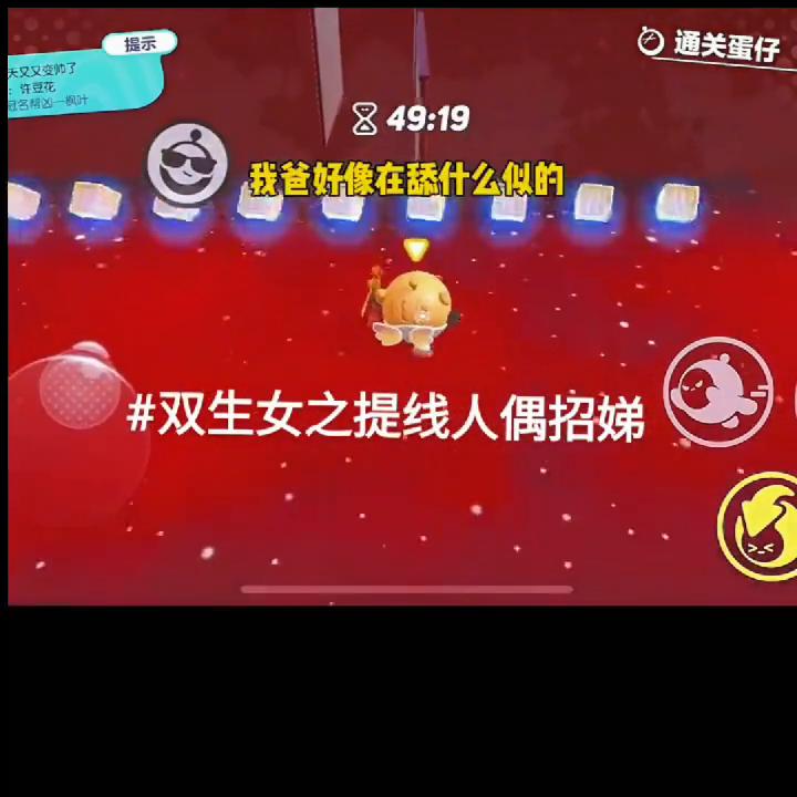 蛋仔派对皮肤兑换码,蛋仔派对礼包码