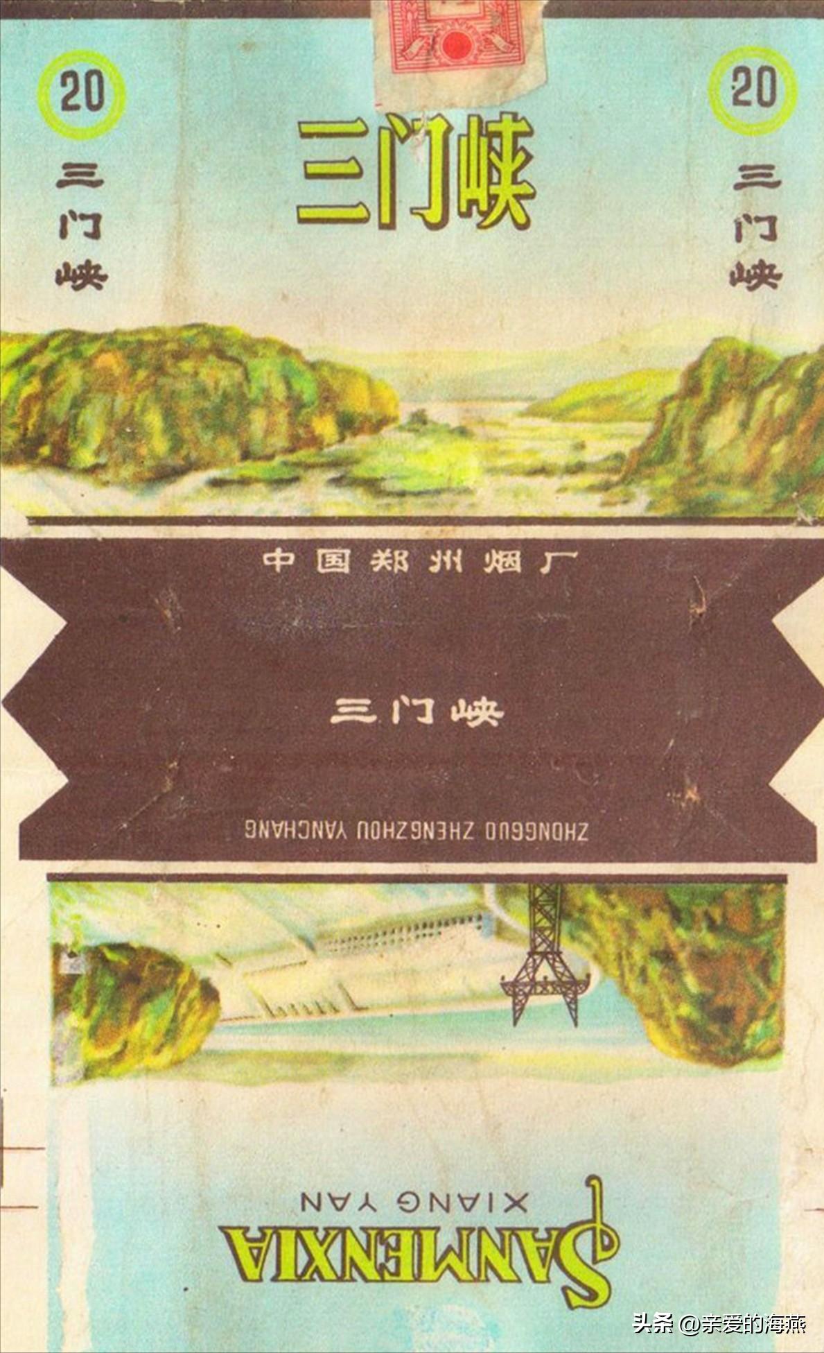 现代已停产的香烟排名,盘点七八十年代的那些老牌香烟