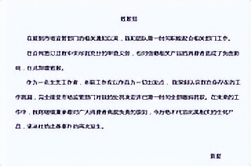 背景成谜景甜：坐拥3.5亿豪宅，拒绝张继科被金主强捧十年不红