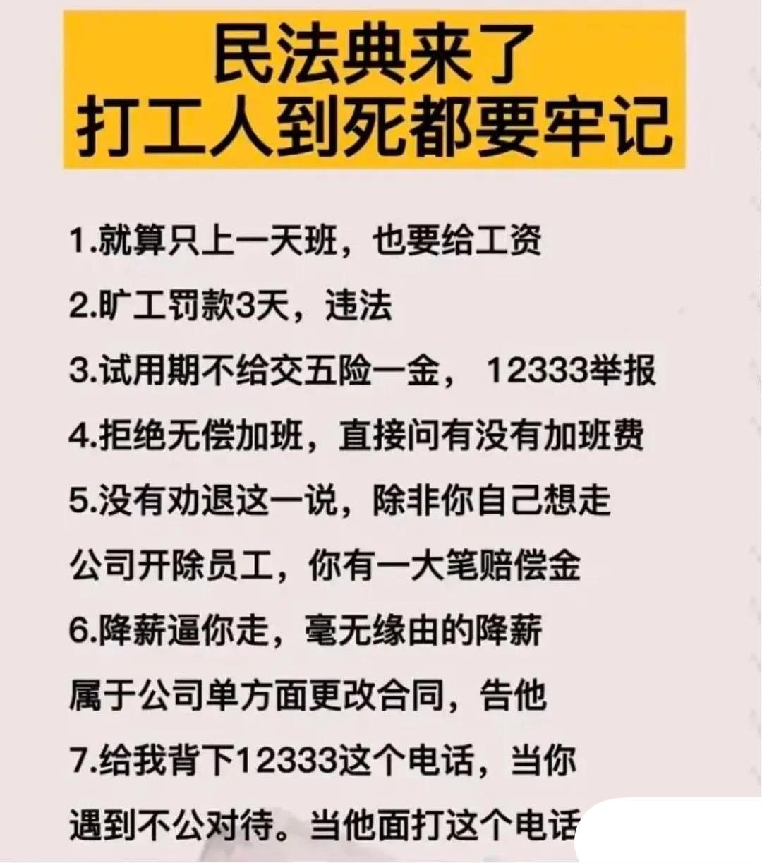 神回复:用日本的*旗国**擦屁股犯法吗?神评绝了,让我大开眼界