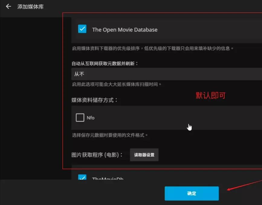 威联通jellyfin教程,威联通jellyfin