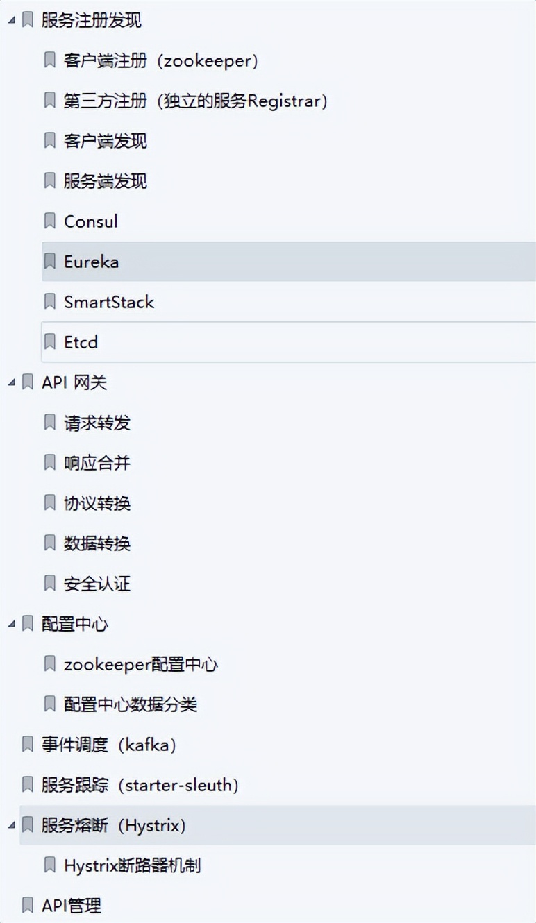 2023java后端学习详细路线,java学习教程全套
