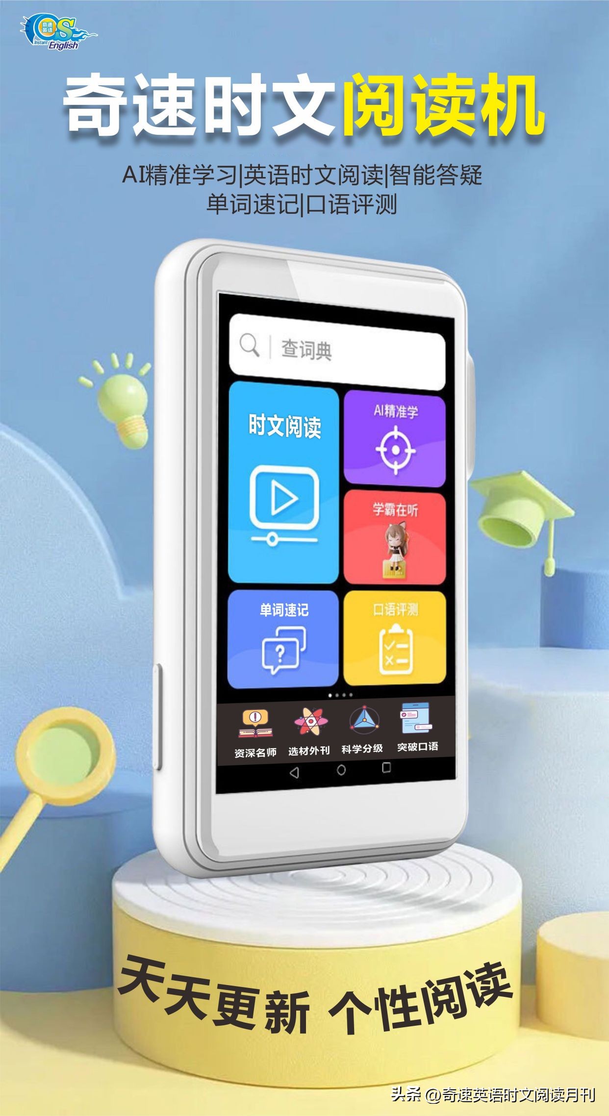 怎么提升英语成绩的方法和技巧,怎么快速提高英语成绩方法