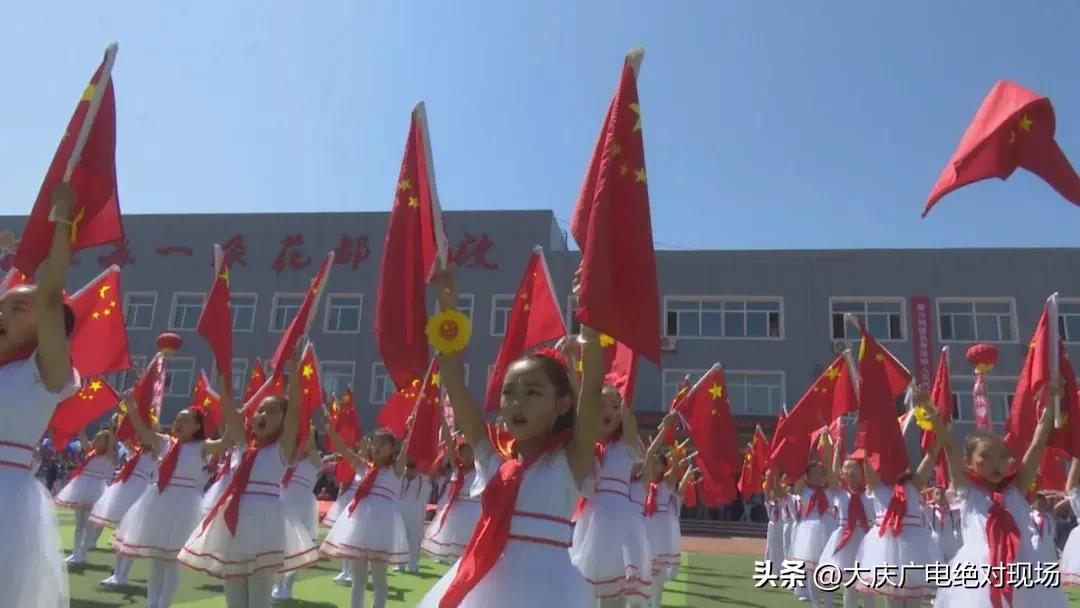 阳光无限好原视频,大庆小学秋季运动会