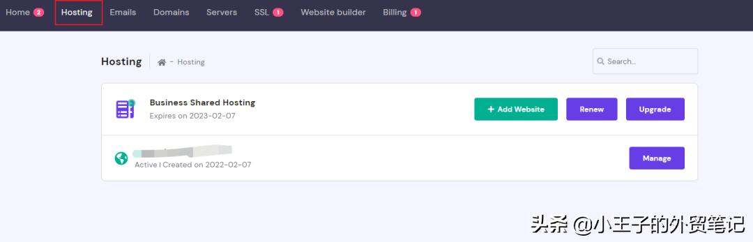 hostinger购买后怎么登陆,如何购买hostinger主机
