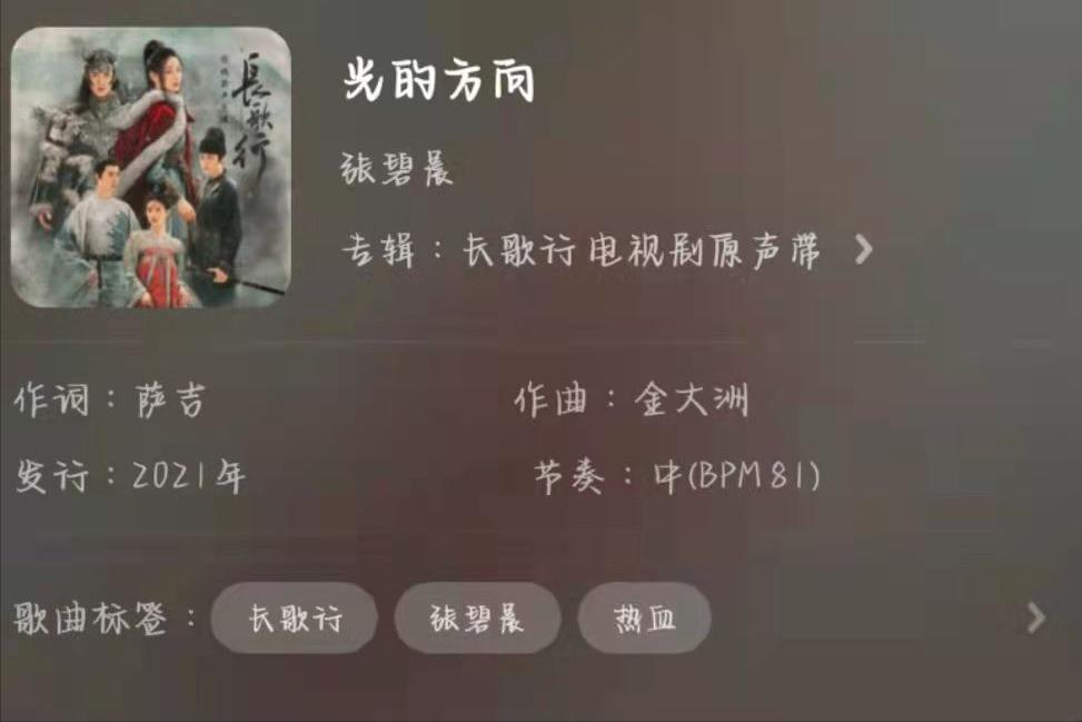 00后的歌都有哪些,00后的歌有哪些